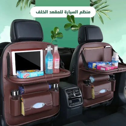 منظم تخزين وحماية المقعد الخلفي للسيارة
